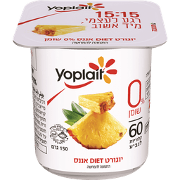יופלה דיאט אננס גביע 150 ג'