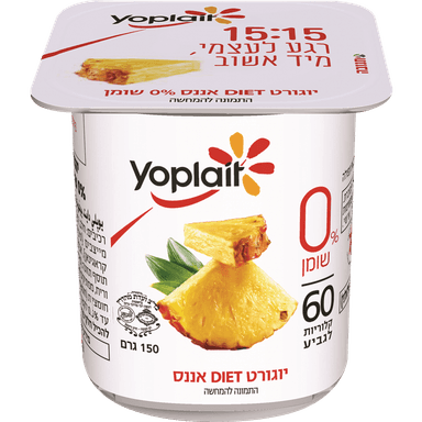 יופלה דיאט אננס גביע 150 ג'