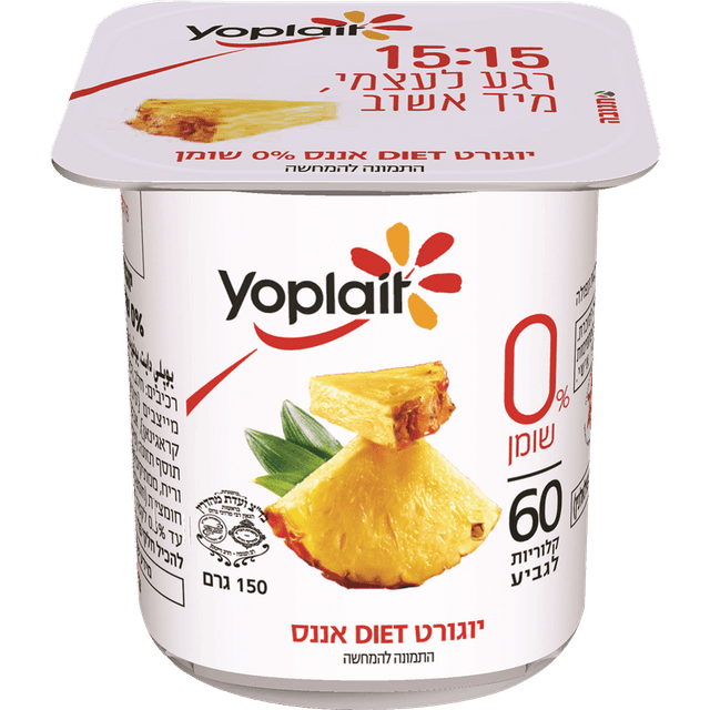 יופלה דיאט אננס גביע 150 ג'
