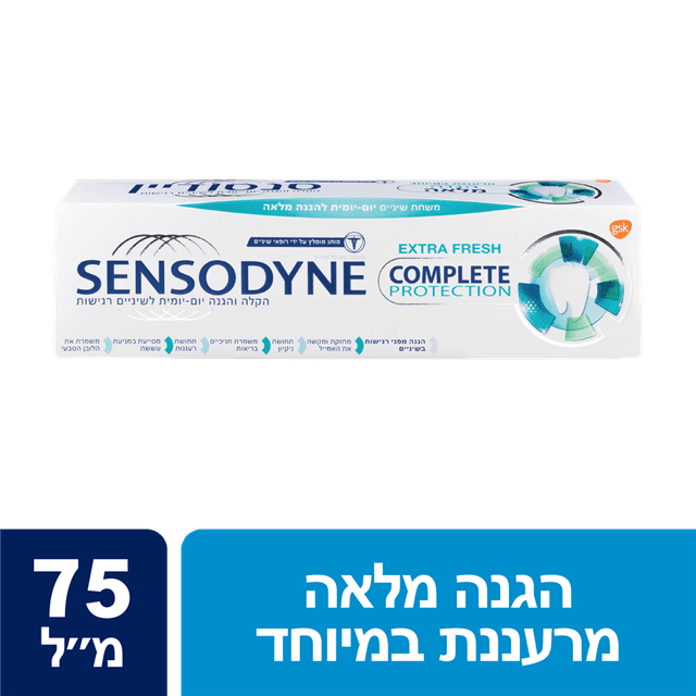 סנסודיין - משחת שיניים אקסטרה פרש 75 מ"ל