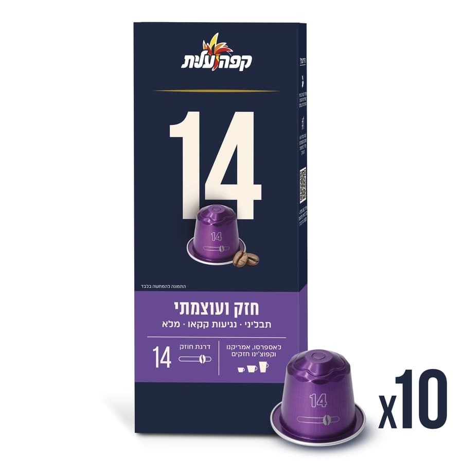 קפסולות 14 למכונות NESPRESSO