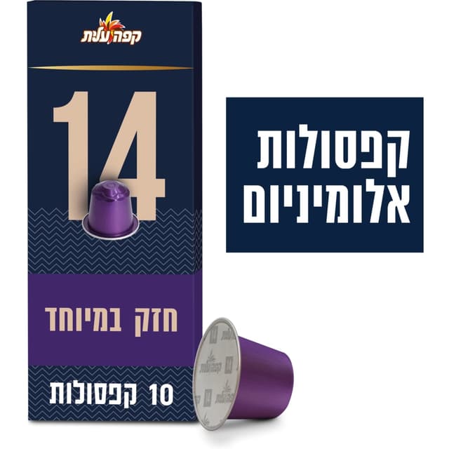 קפסולות 14 למכונות NESPRESSO