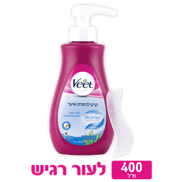 ויט - קרם להסרת שיער לעור רגיש 400 מ"ל