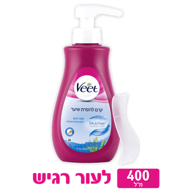 ויט - קרם להסרת שיער לעור רגיש 400 מ"ל
