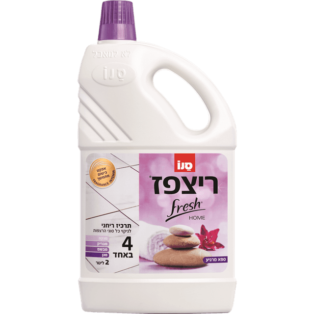 ריצפז פרש הום 2לי