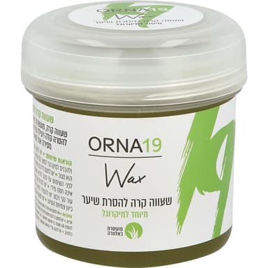 אורנה 19 - שעווה קרה למיקרוגל 500 גרם