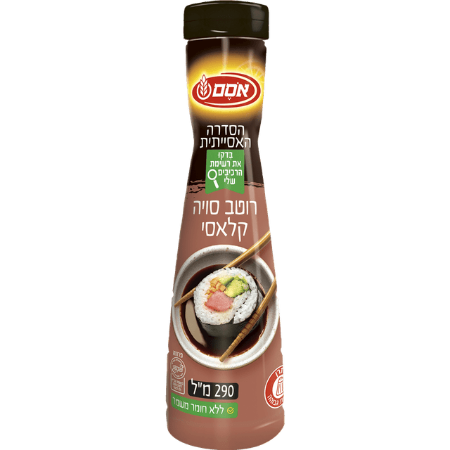 אסם רוטב בסגנון סויה קלאסי 290 מ"ל