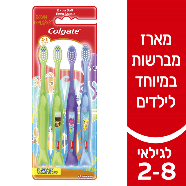 קולגייט מברשות שיניים לילדים 2-8 רביעייה