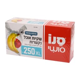 סנו סושי - שקיות אוכ