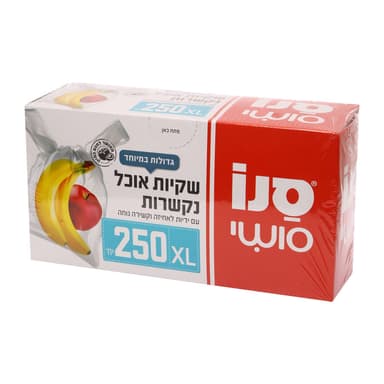 סנו סושי - שקיות אוכ