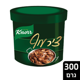 ציר עוף 300 גרם קנור