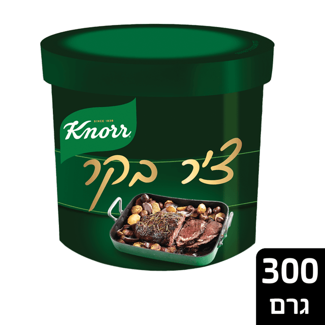 ציר בקר 300 גרם קנור