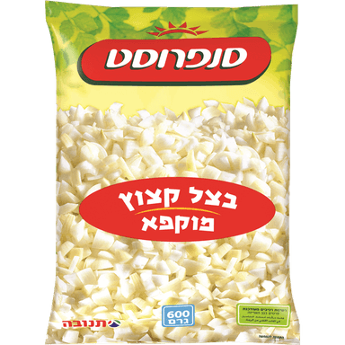 בצל קצוץ 600 גרם סנפרוסט