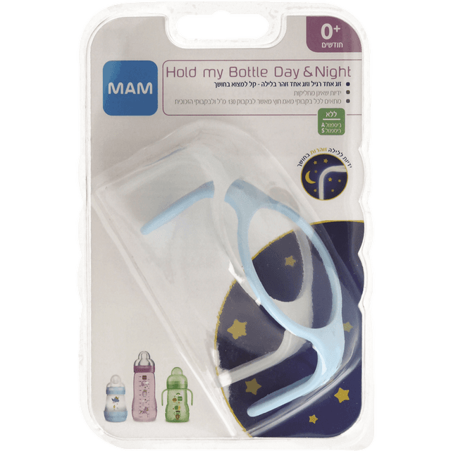 מאמ - זוג ידיות לבקבוק יום ולילה תכלת / זוהר בחושך