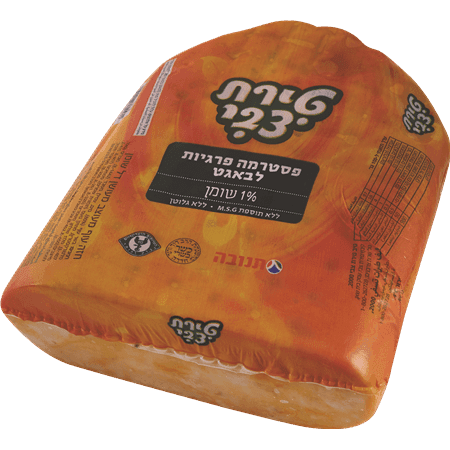 פסטרמה פרגיות לבאגט במשקלטירת צבי