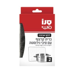 כרית קרצוף עם סיבי נ