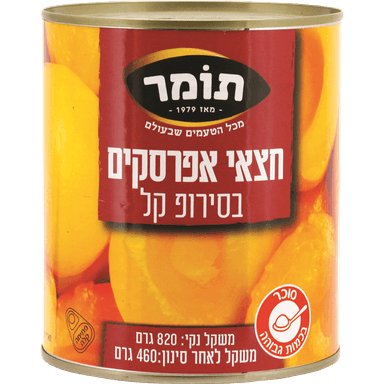 אפרסק חצאים 820 גרם