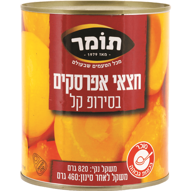 אפרסק חצאים 820 גרם