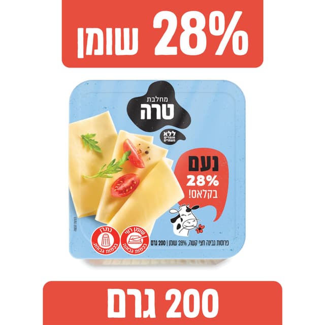 נעם ג.צהובה דק דק28%