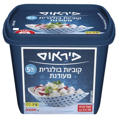 קוביות בולגרית מ