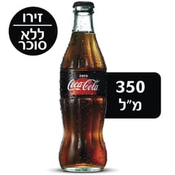 קולה ZERO זכוכית 350