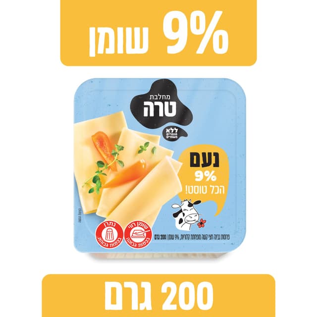 נעם ג.צהובה דק דק 9%