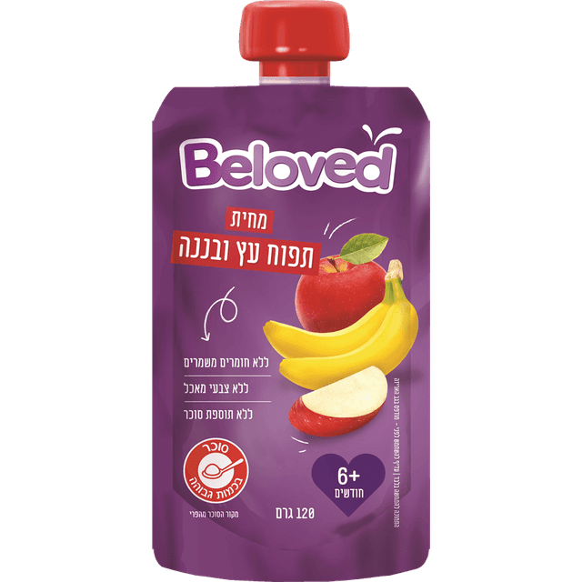 מחית סקוויז תפוע בננ