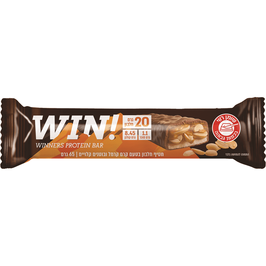 WIN - חטיף חלבון בטעם קרם קרמל ובוטנים קלויים 65 גרם