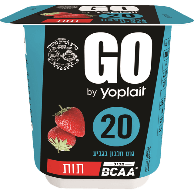 יופלה גו GO תות