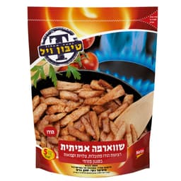 שווארמה הודו 500 ג'