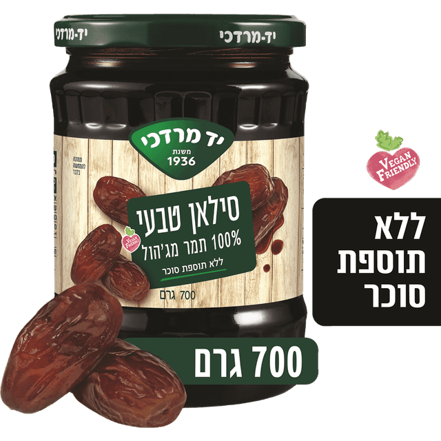 סילאן טבעי 700 ג' יד מרדכי