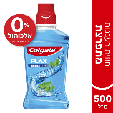 קולגייט פלאקס ללא אלכוהול 500 מ"ל מי פה