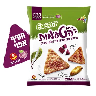 עלית - אנרג'י פריכיות משולשות תפוח אדמה וסלק 30 גרם