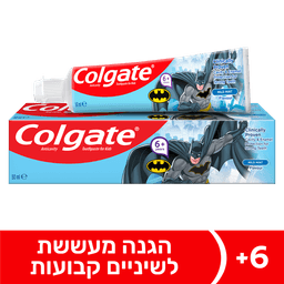 קולגייט - משחת שיניים לילדים 6+ באטמן 50 מ"ל