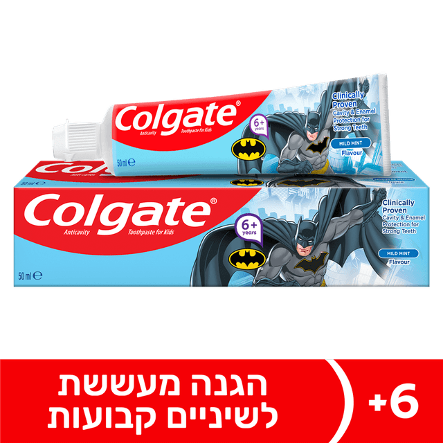 קולגייט - משחת שיניים לילדים 6+ באטמן 50 מ"ל