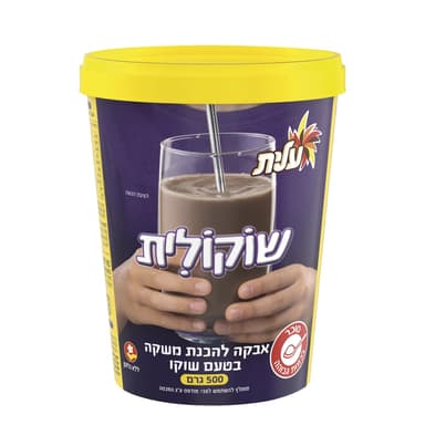 שוקולית 500 גרם