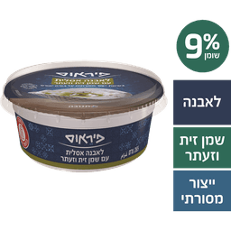 פיראוס לבנה עם ש.זית