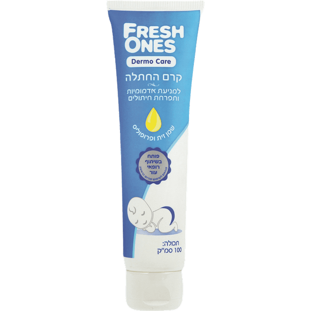 פרש וואנס - קרם החתלה שמן זית 100 מ"ל