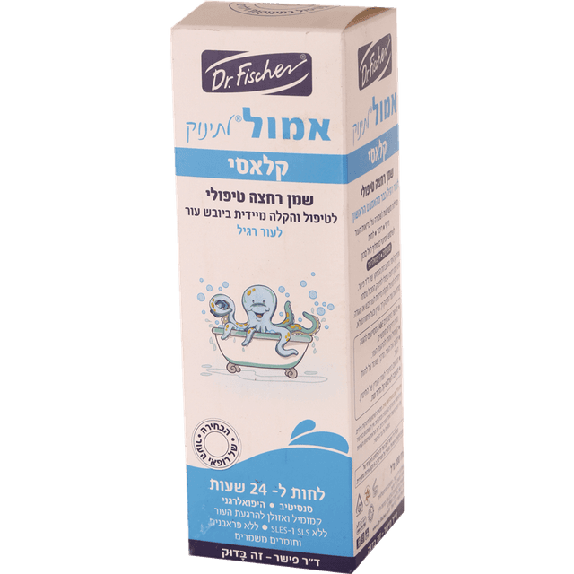 ד"ר פישר - אמול לתינוק שמן רחצה טיפולי קלאסי 200 מ"ל