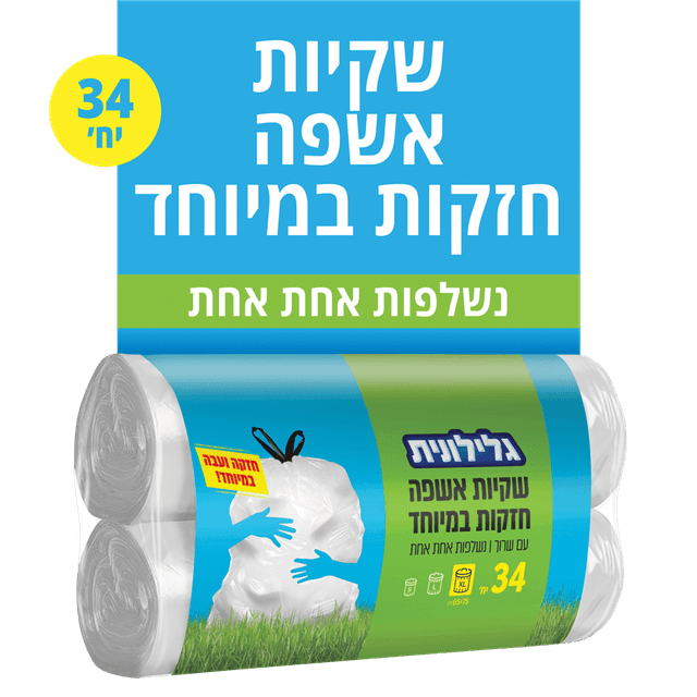 גלילונית לאשפה משרדית 50 יח'
