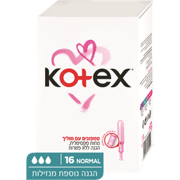 קוטקס - טמפונים עם מוליך נורמל 16 יח'