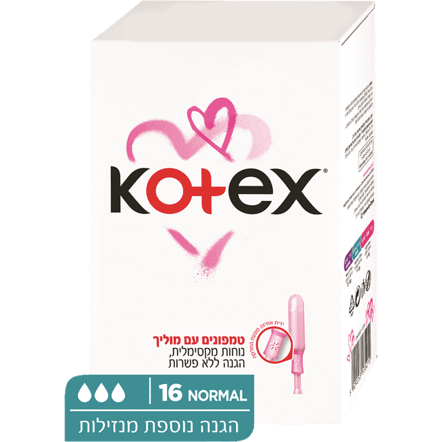 קוטקס - טמפונים עם מוליך נורמל 16 יח'