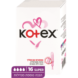 קוטקס - טמפון עם מוליך סופר 16 יח'