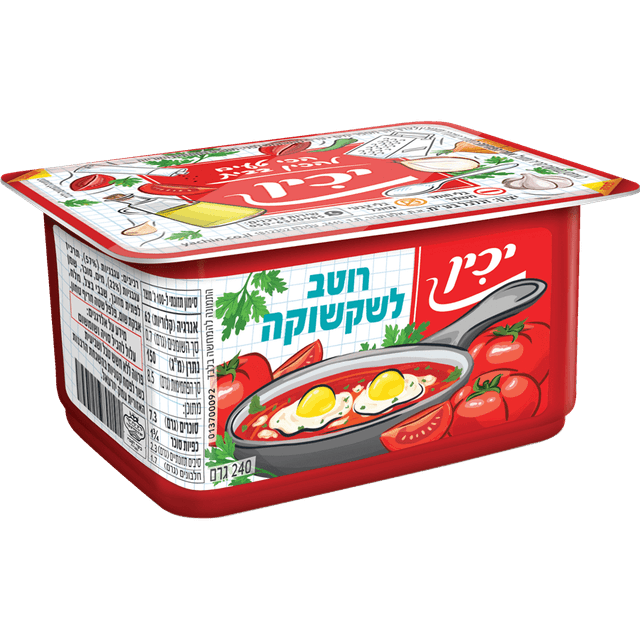 רוטב לעגבניות בסיס לשקשוקה 240 ג' יכין