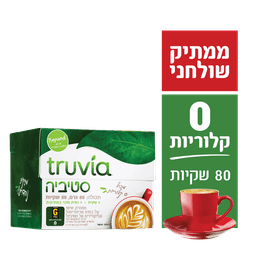 טרוביה - סטיביה ממתיק 80 שקיקים 80 גרם