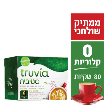 טרוביה - סטיביה ממתיק 80 שקיקים 80 גרם