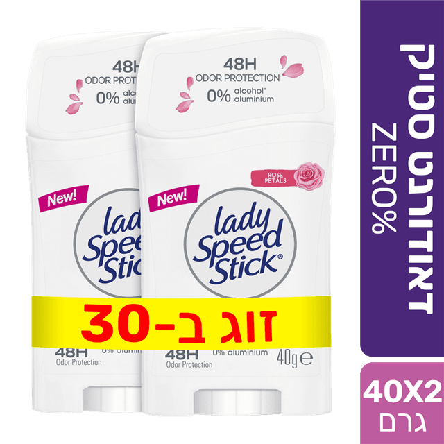 ליידי ספיד סטיק - דאודורנט סטיק לאישה זירו עלי ורד 40 גרם * זוג