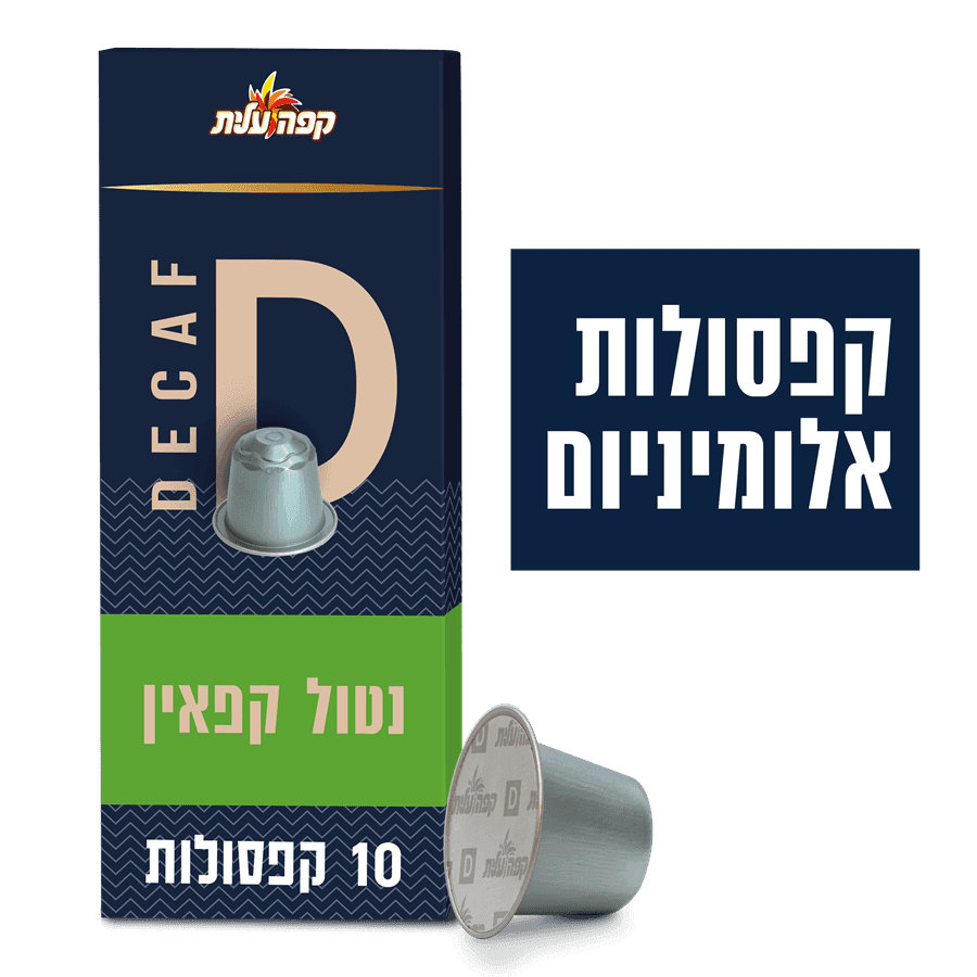 עלית - קפסולות נספרסו נטול קפאין 10 יח'