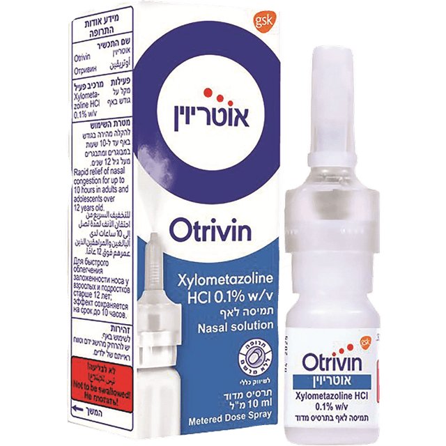 OTRIVIN 0.1% MDS F5 - GSL