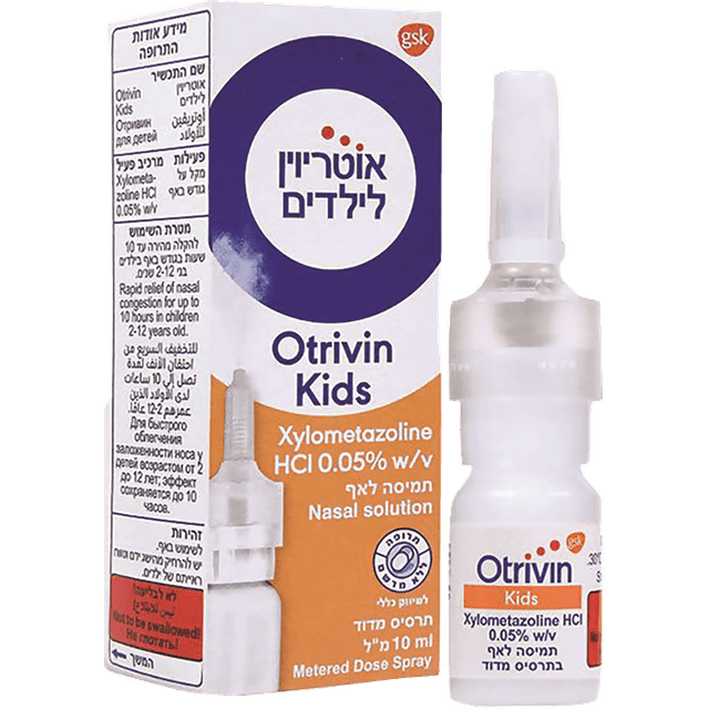 OTRIVIN 0.05% MDS F5 - GSL